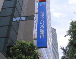 Citigroup reaches agreement to Sell its Retail Banking Business to Sumitomo Mitsui Citigroup reaches agreement to Sell its Retail Banking Business to Sumitomo Mits